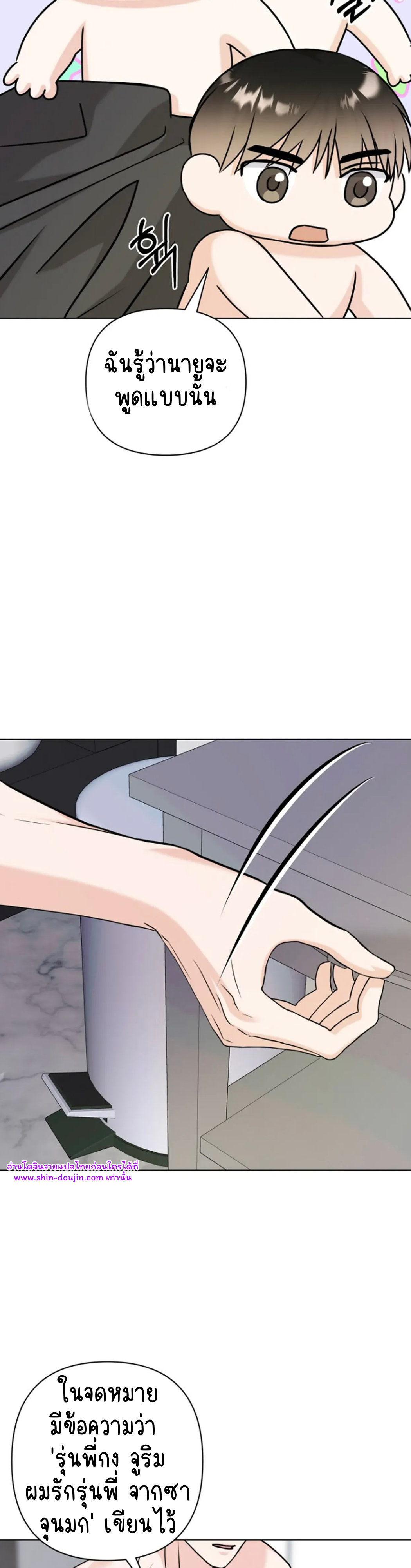 Princess-nim Please Take My Misfortune Away EP 9